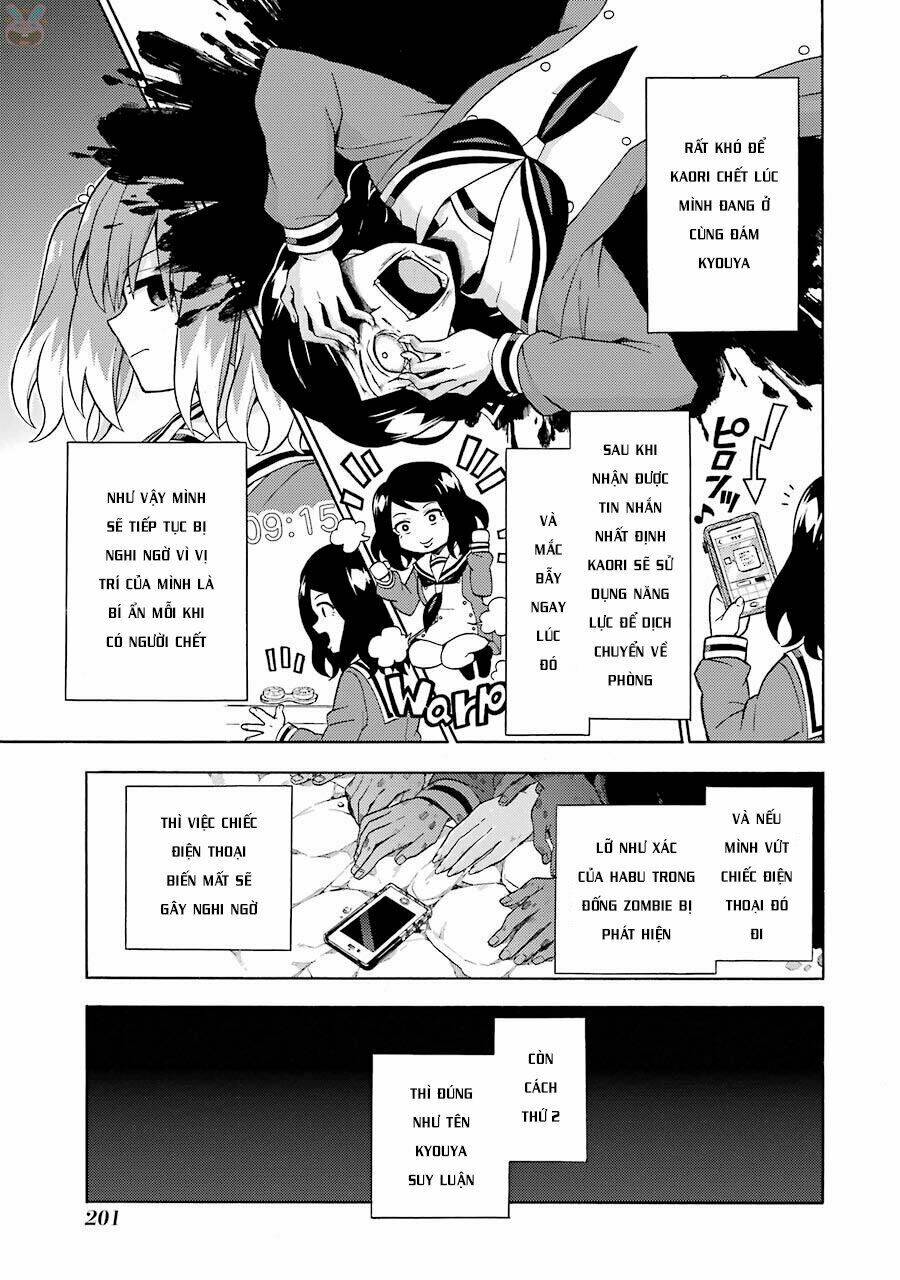 Munou Na Nana Chapter 17 - Trang 2