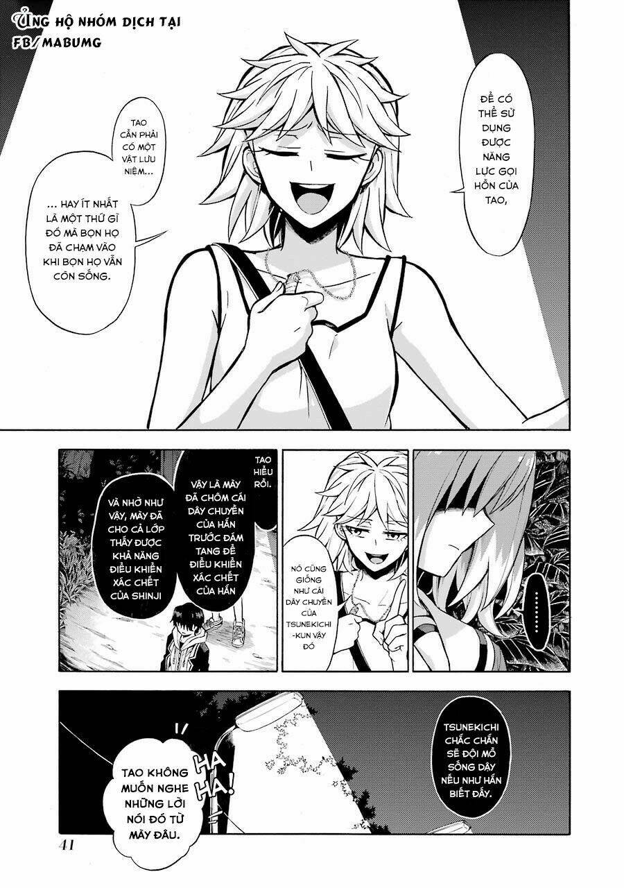 Munou Na Nana Chapter 13 - Trang 2