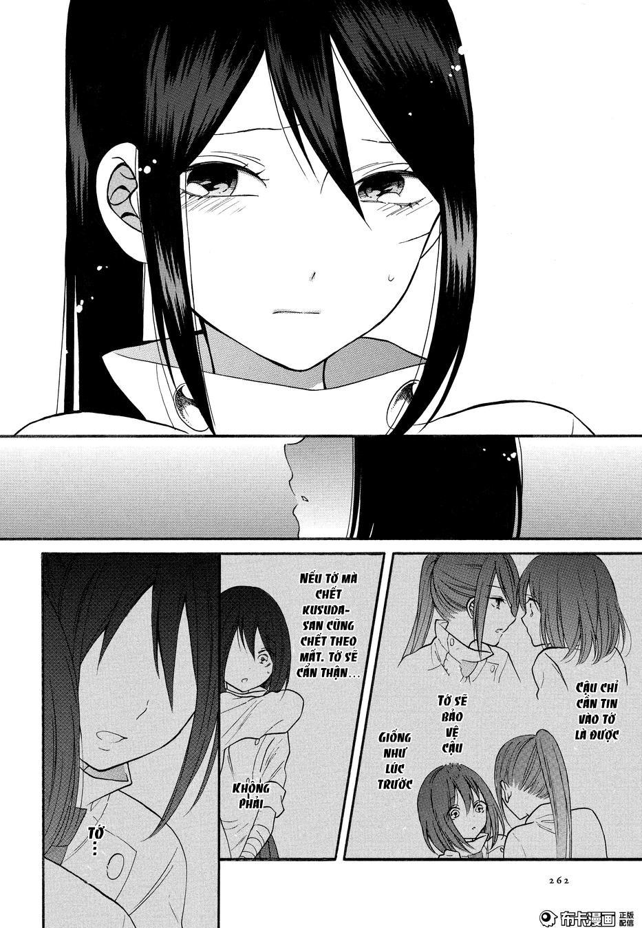 Shoujo Shikkaku Chapter 7 - Trang 2