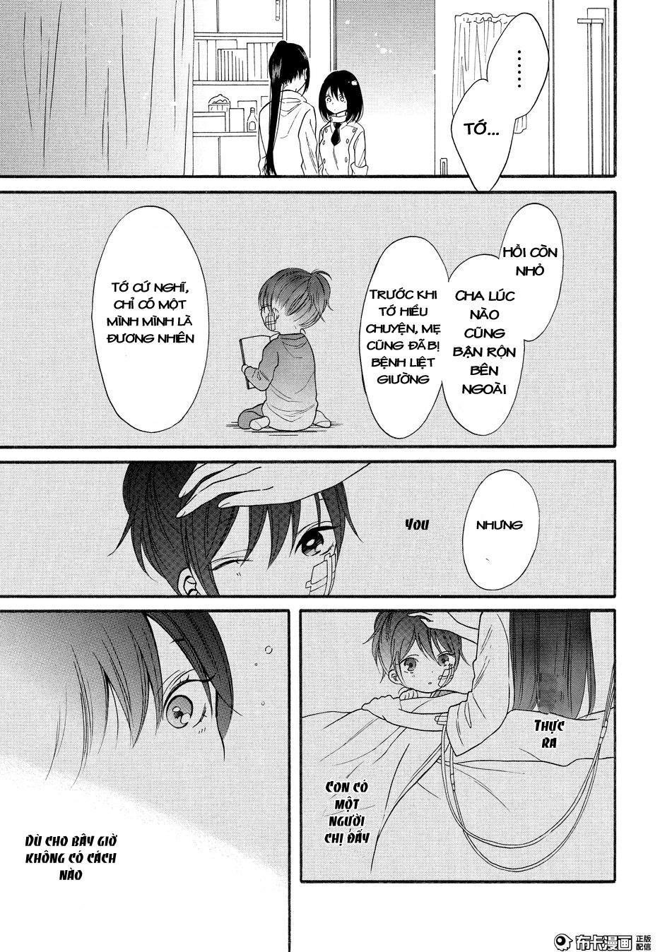 Shoujo Shikkaku Chapter 7 - Trang 2