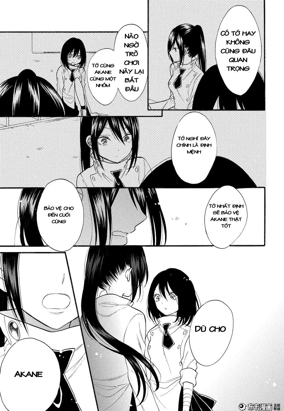 Shoujo Shikkaku Chapter 7 - Trang 2