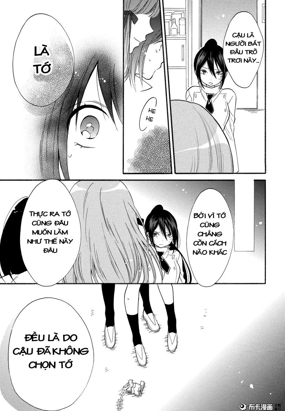 Shoujo Shikkaku Chapter 7 - Trang 2