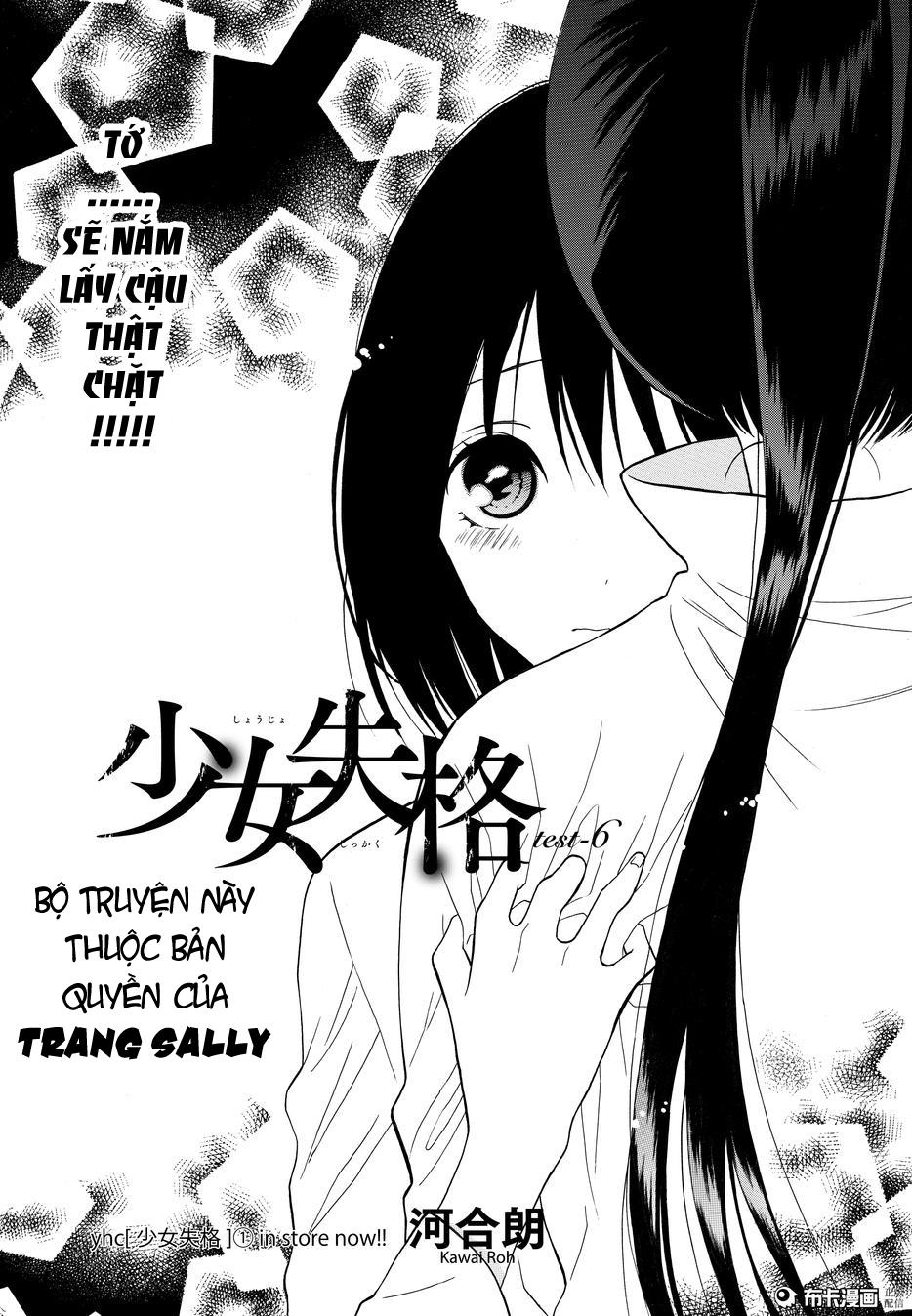 Shoujo Shikkaku Chapter 6 - Trang 2