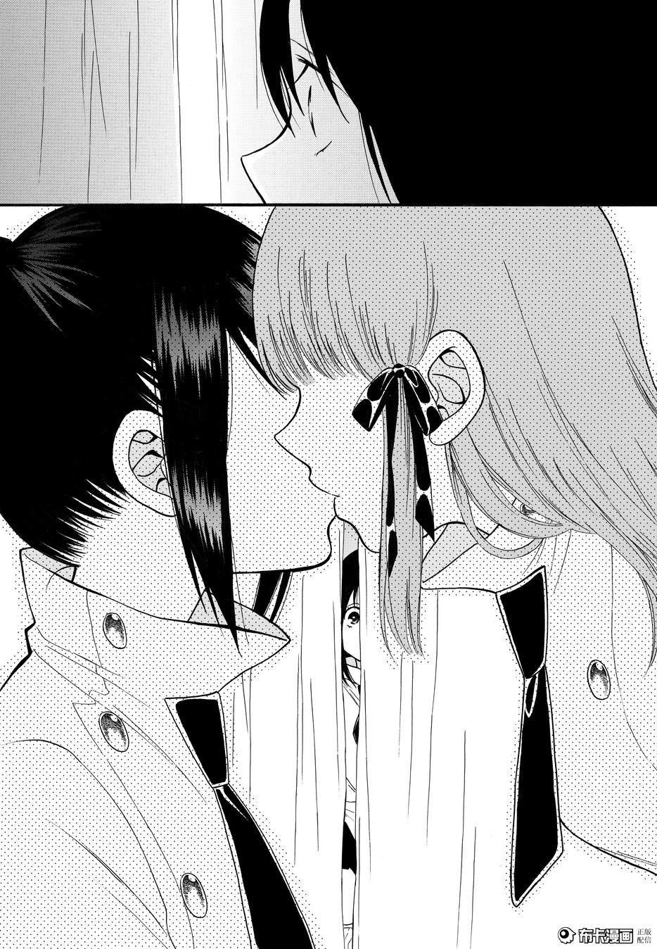 Shoujo Shikkaku Chapter 6 - Trang 2