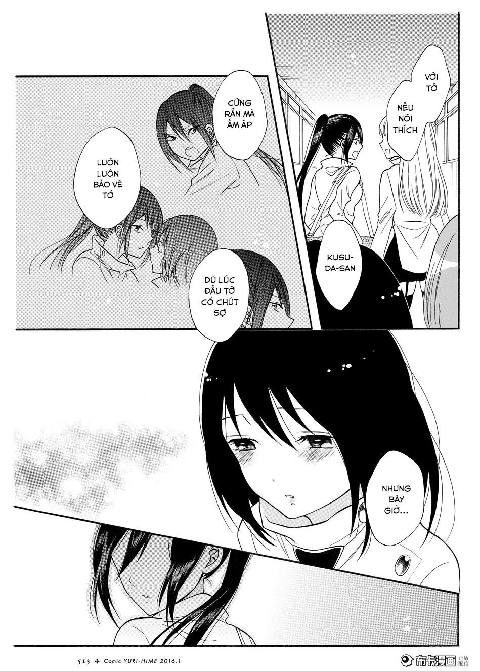 Shoujo Shikkaku Chapter 6 - Trang 2