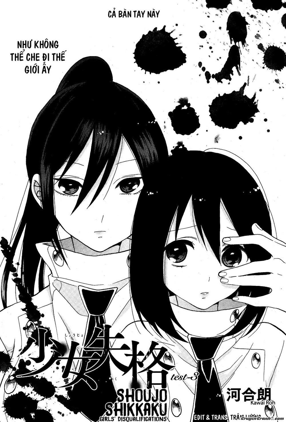 Shoujo Shikkaku Chapter 3 - Trang 2