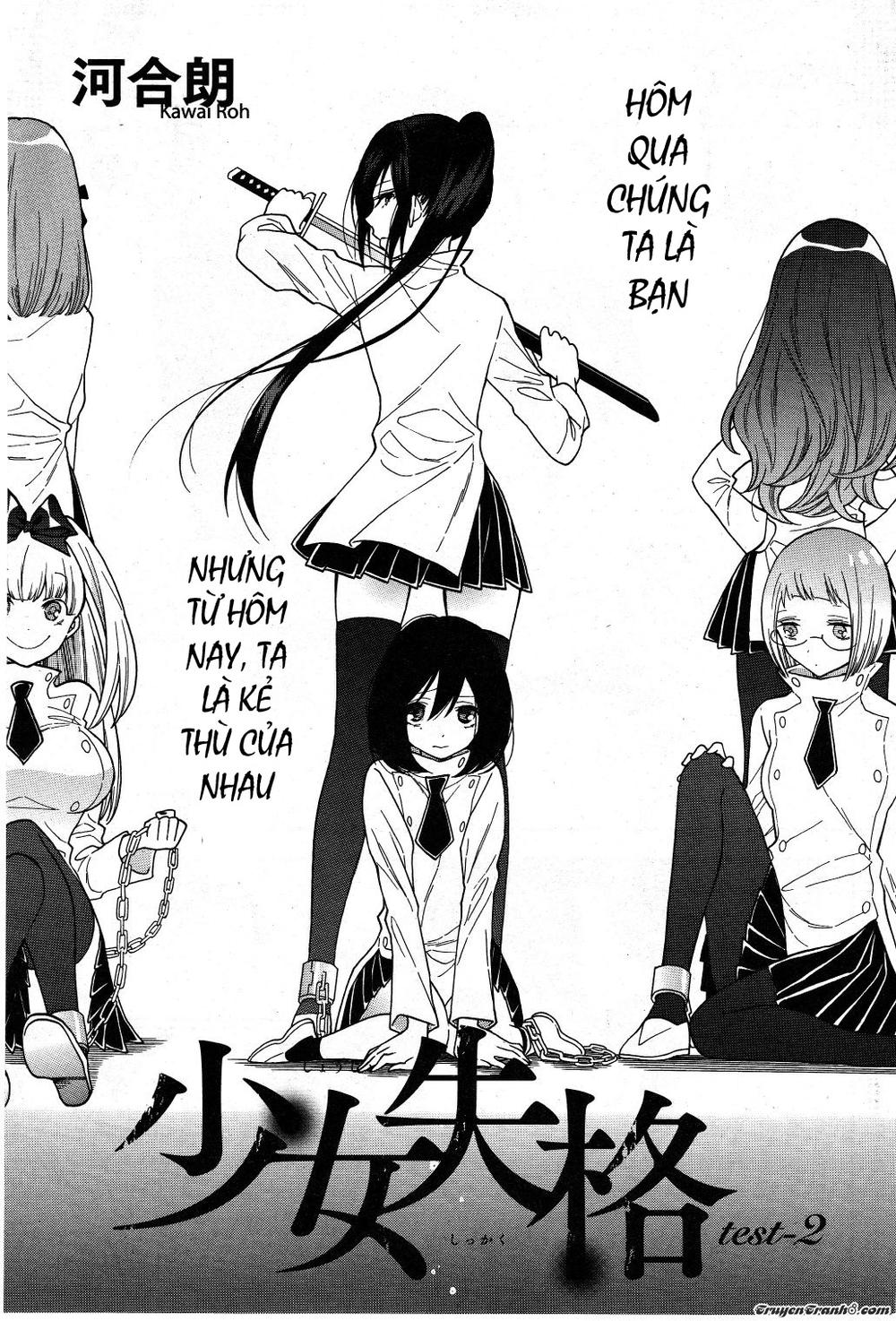 Shoujo Shikkaku Chapter 2 - Trang 2