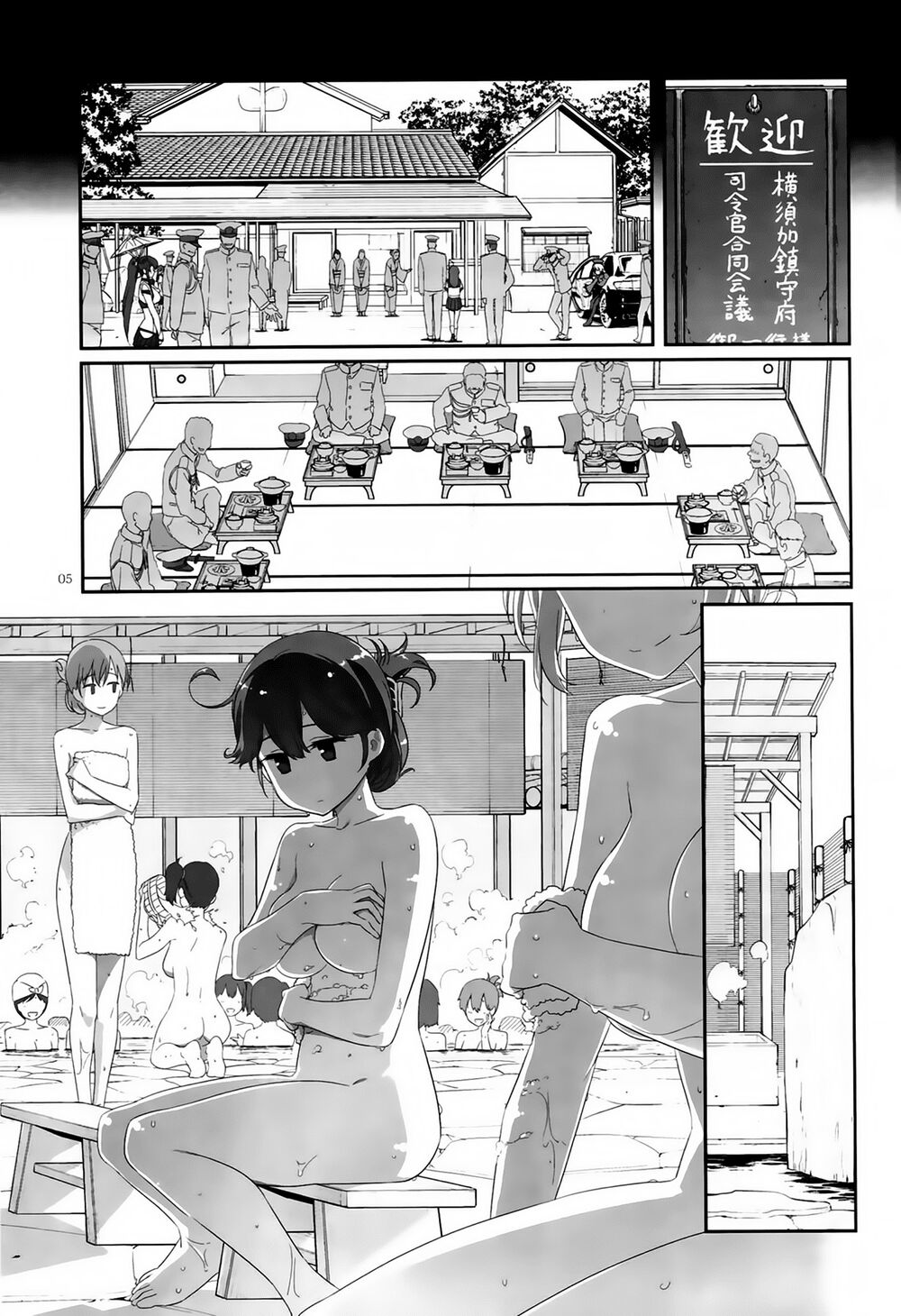 Mashou Ushio Chapter 2 - Trang 2