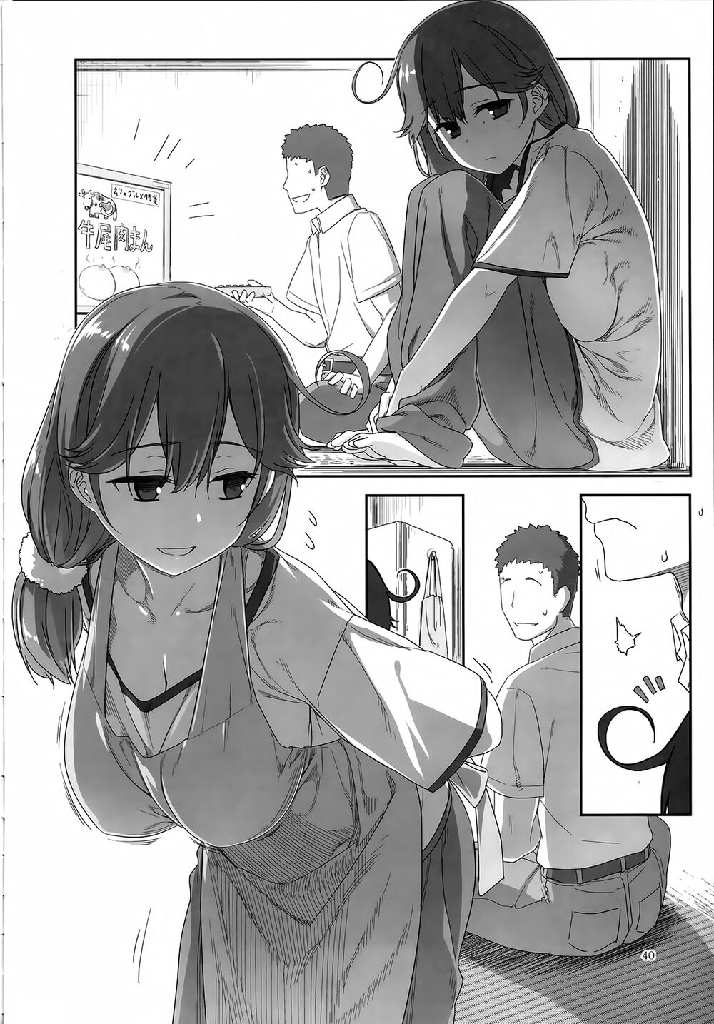 Mashou Ushio Chapter 1 - Trang 2