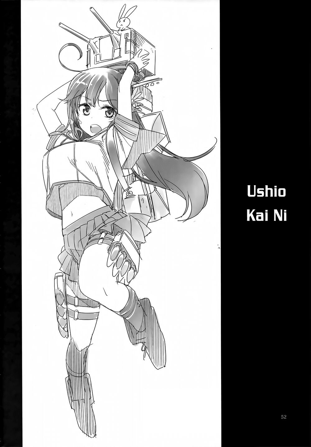 Mashou Ushio Chapter 1 - Trang 2