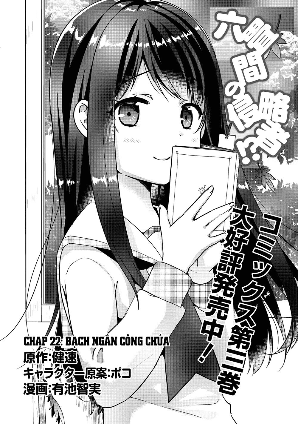 Rokujouma No Shinryakusha Chapter 22 - Trang 2