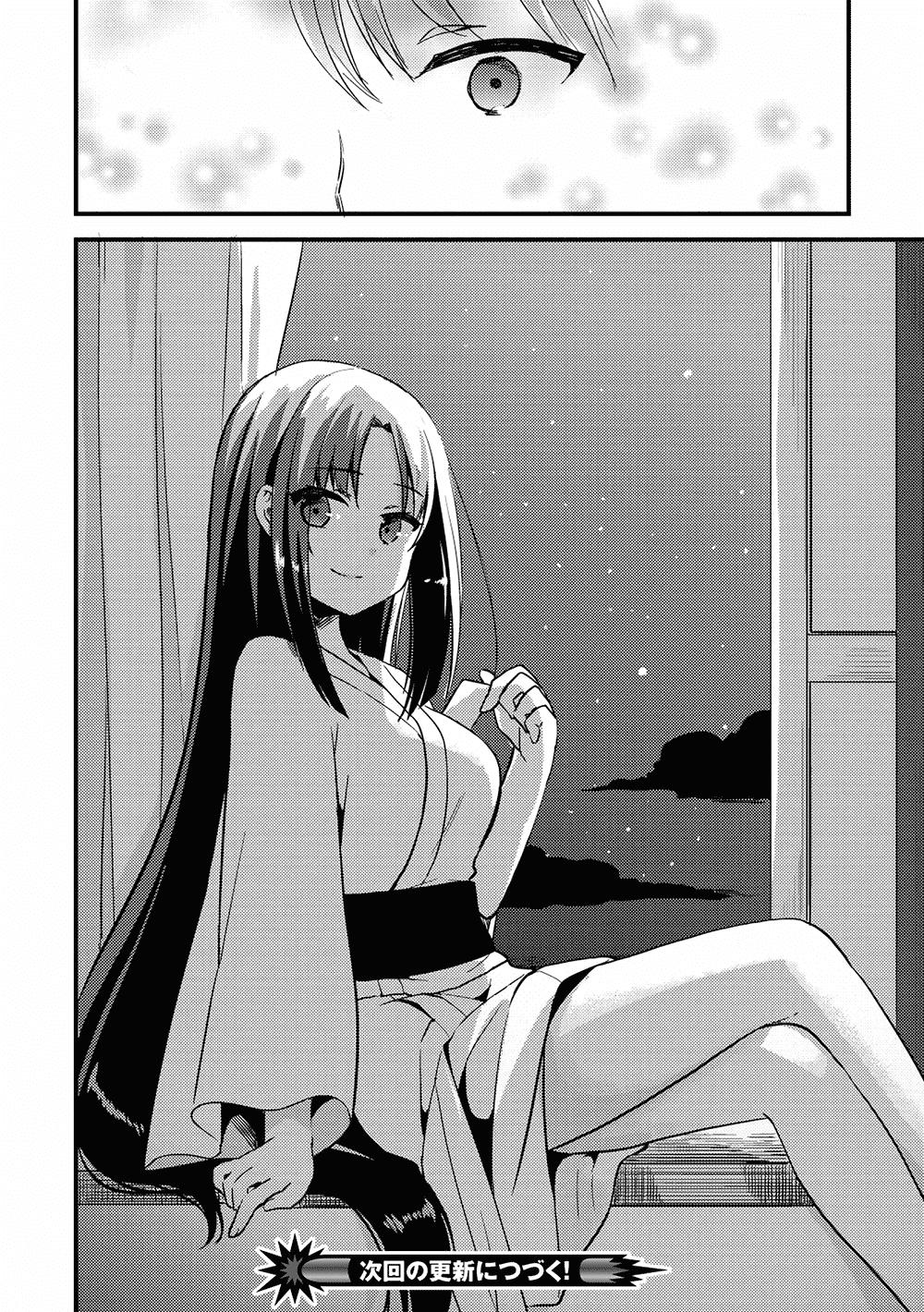 Rokujouma No Shinryakusha Chapter 15 - Trang 2