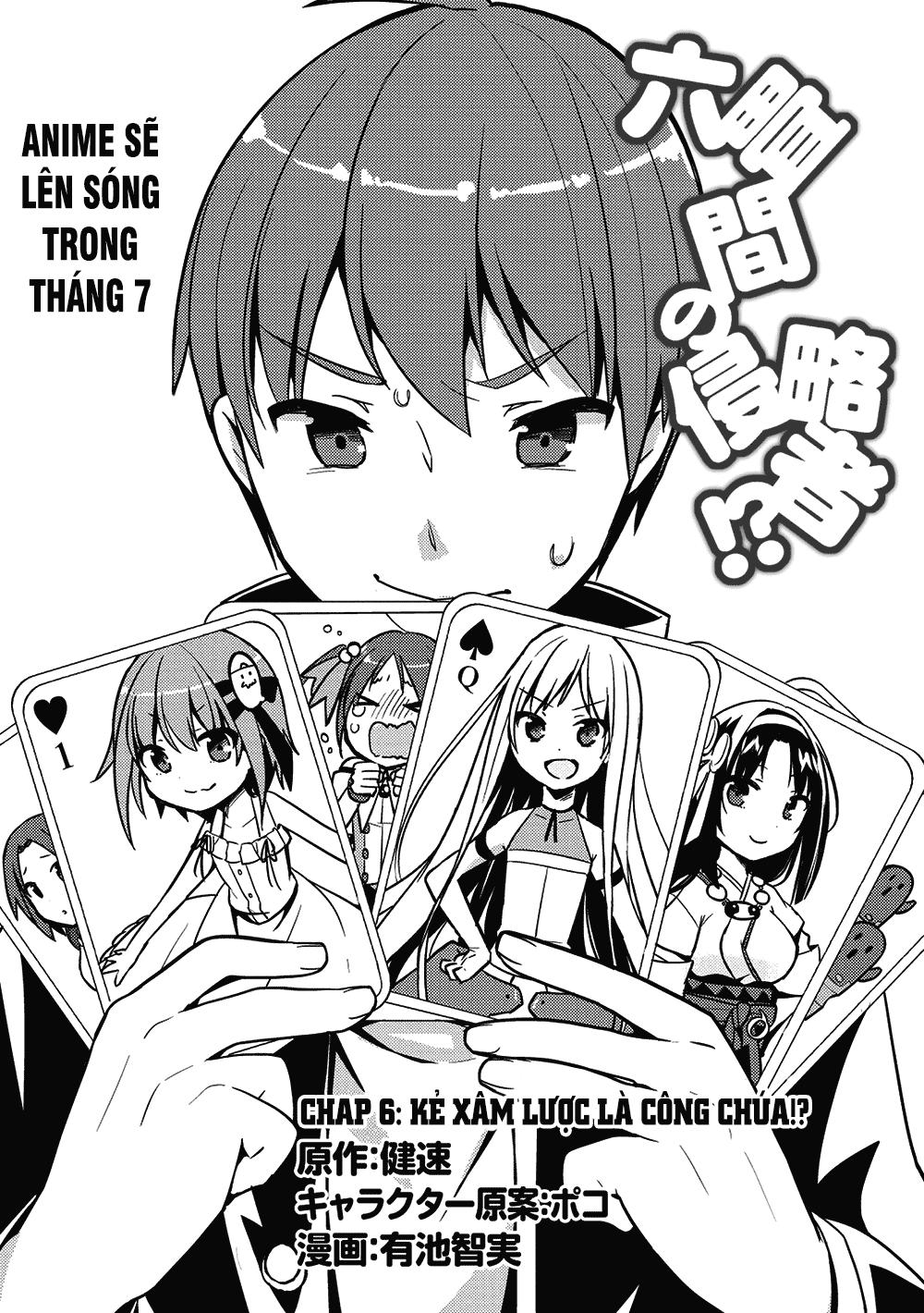 Rokujouma No Shinryakusha Chapter 6 - Trang 2