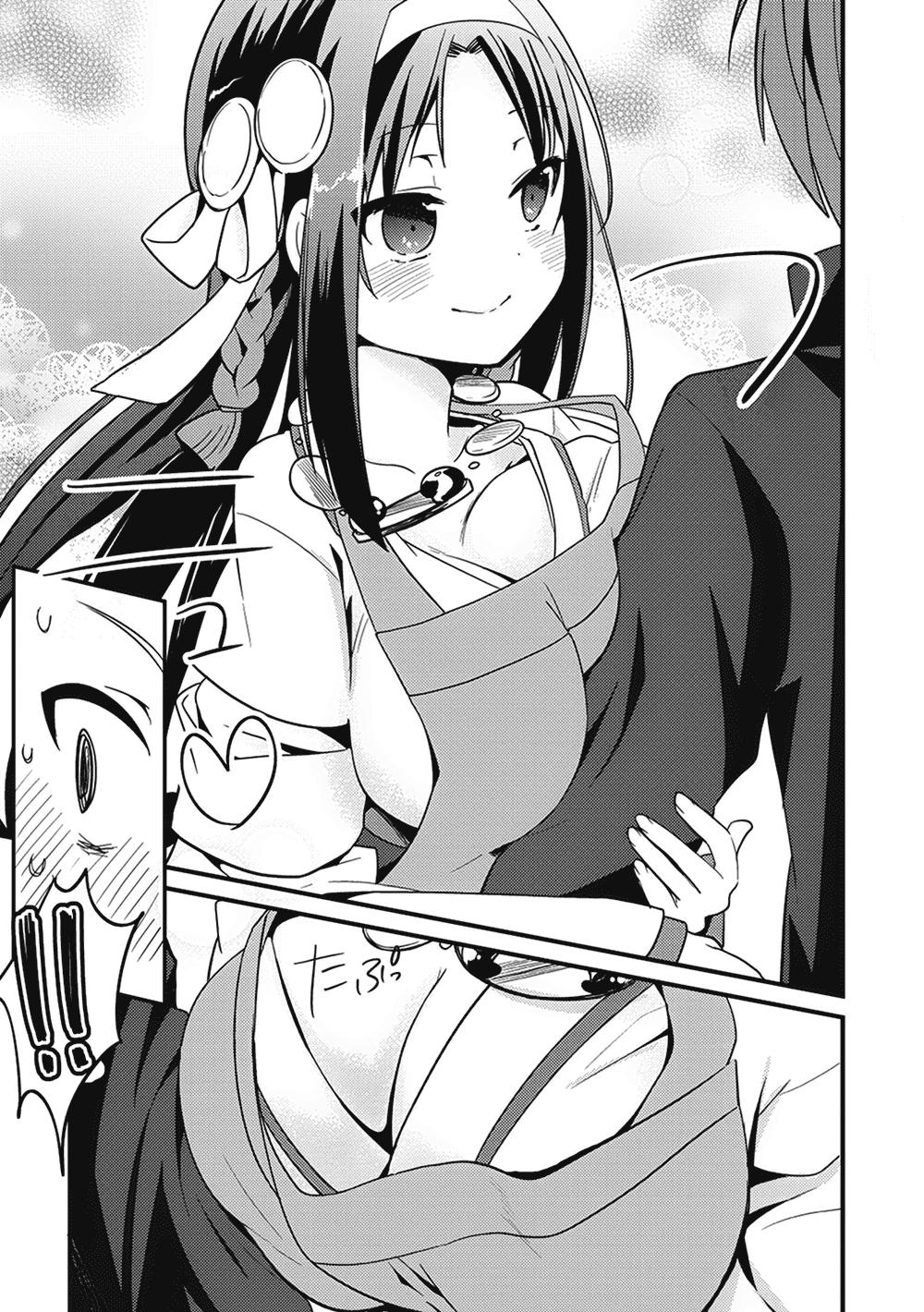 Rokujouma No Shinryakusha Chapter 3 - Trang 2