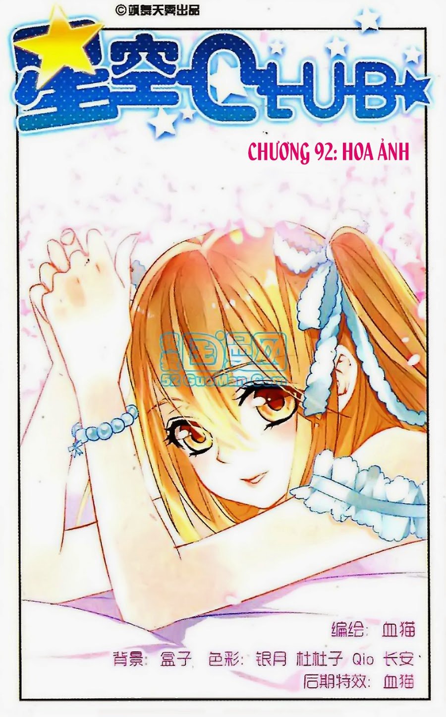 Câu Lạc Bộ Ngôi Sao Chapter 92 - Trang 2