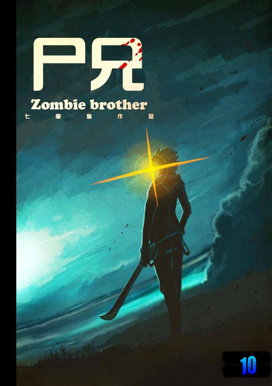 Zombie Brother Chapter 9 - Trang 2