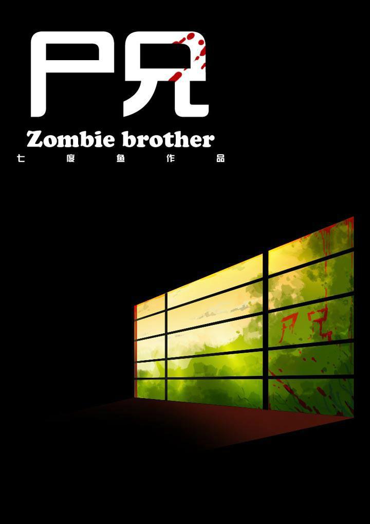 Zombie Brother Chapter 3 - Trang 2