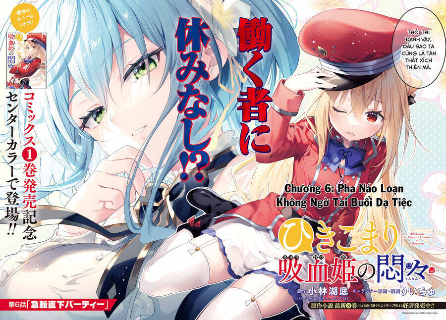 Hikikomari Kyuuketsuki No Monmon Chapter 6.3 - Trang 2