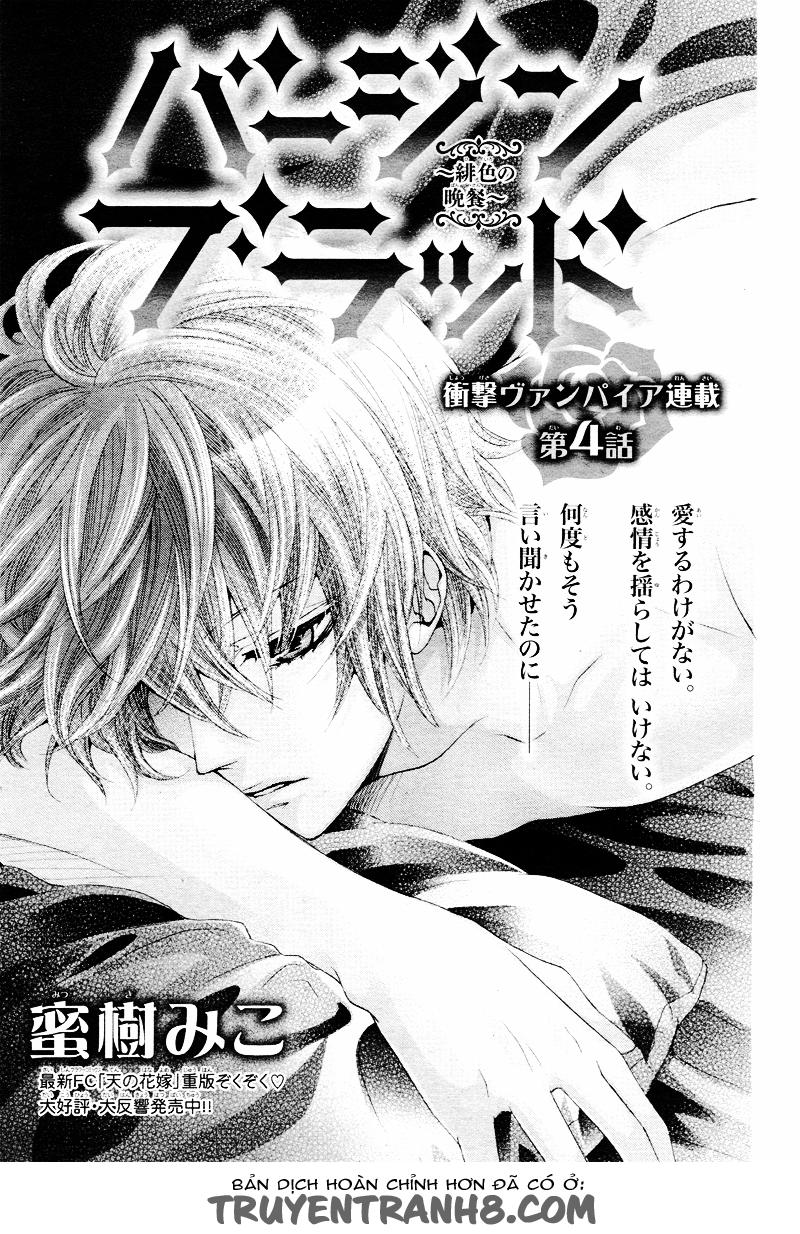 Virgin Blood – Hiiro No Bansan Chapter 4 - Trang 2