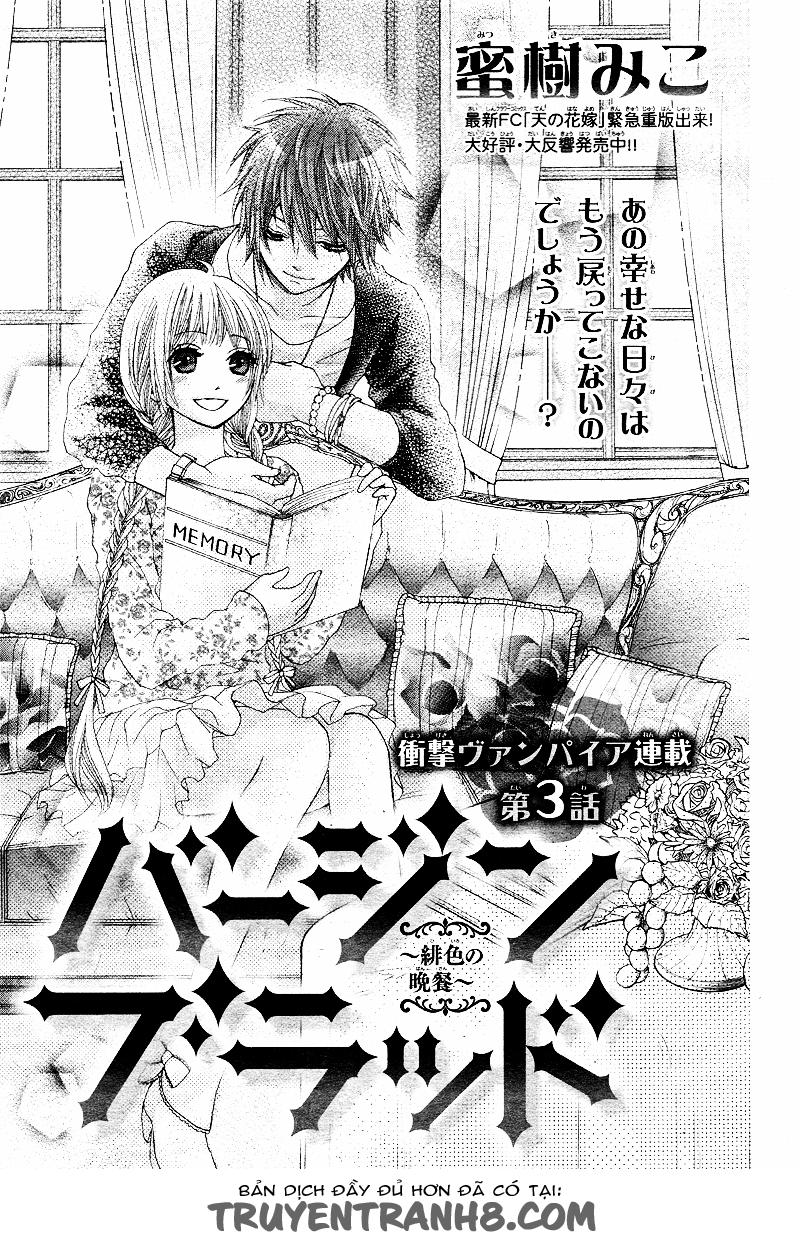 Virgin Blood – Hiiro No Bansan Chapter 3 - Trang 2