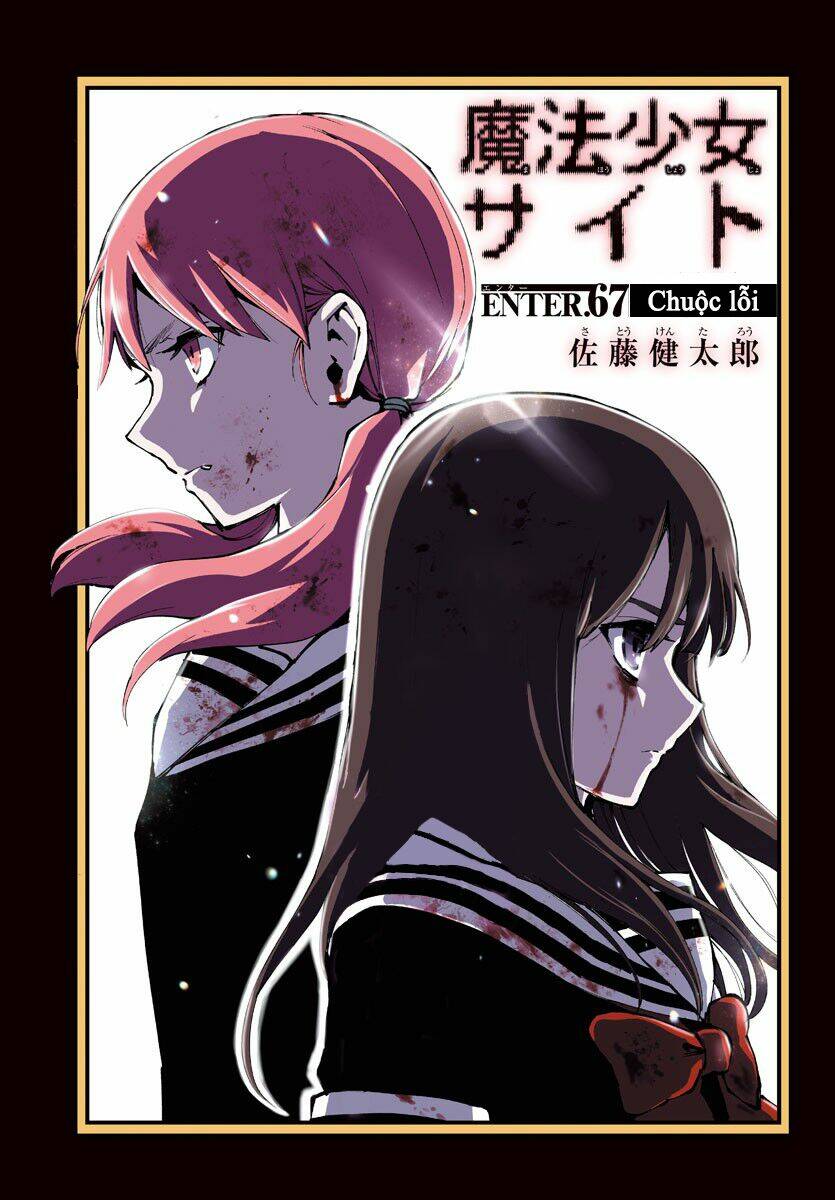 Mahou Shoujo Site Chapter 122 - Trang 2