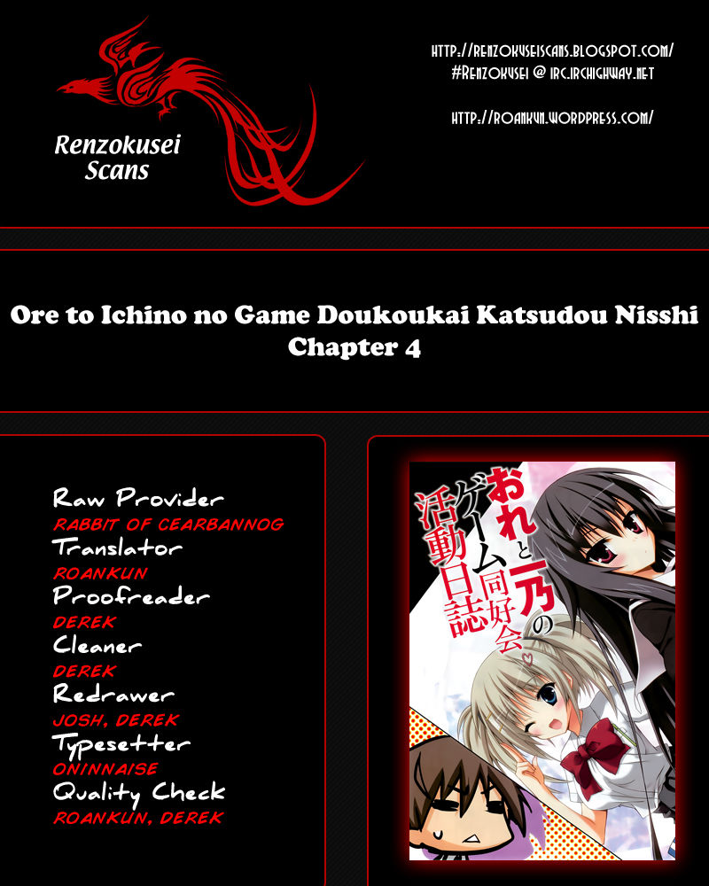 Ore To Ichino No Game Doukoukai Katsudou Nisshi Chapter 4 - Trang 2