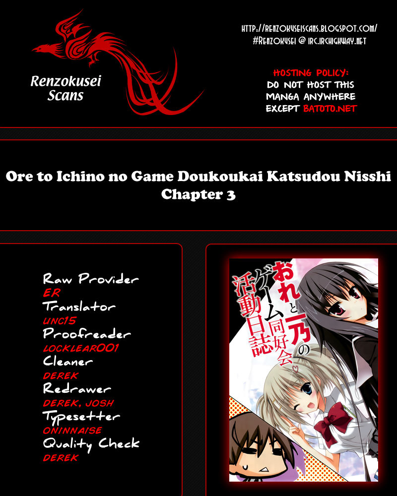 Ore To Ichino No Game Doukoukai Katsudou Nisshi Chapter 3 - Trang 2