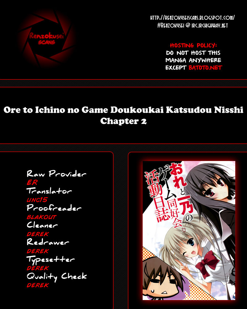 Ore To Ichino No Game Doukoukai Katsudou Nisshi Chapter 2 - Trang 2