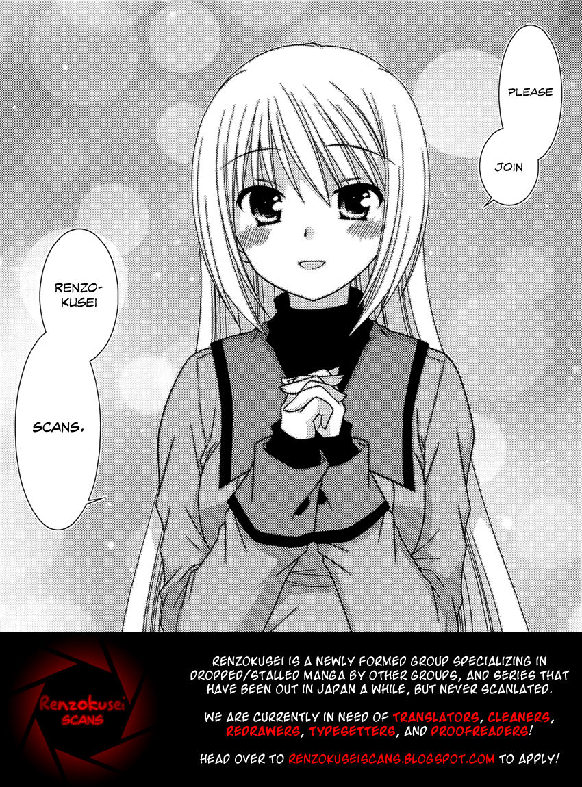 Ore To Ichino No Game Doukoukai Katsudou Nisshi Chapter 1 - Trang 2