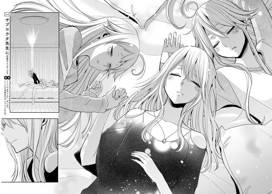 Citrus Chapter 38 - Trang 2