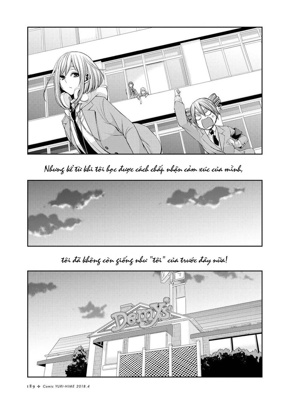 Citrus Chapter 36 - Trang 2