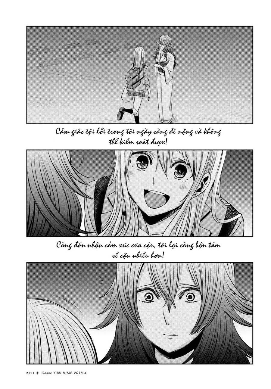 Citrus Chapter 36 - Trang 2