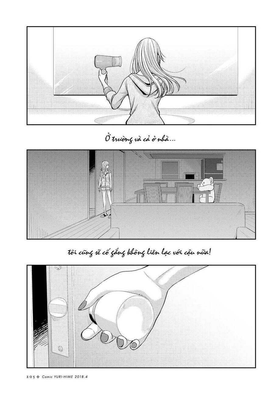 Citrus Chapter 36 - Trang 2