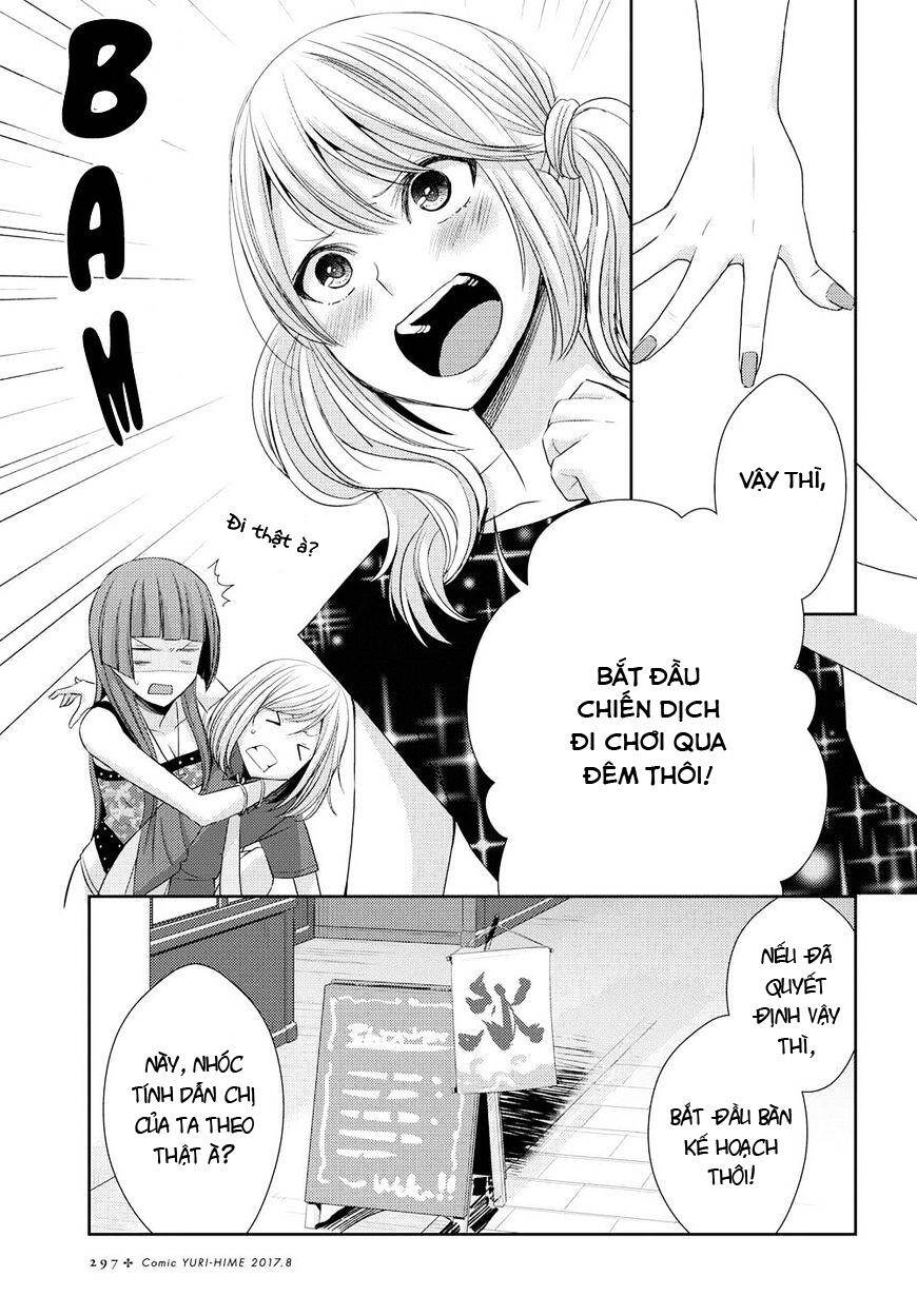 Citrus Chapter 29 - Trang 2