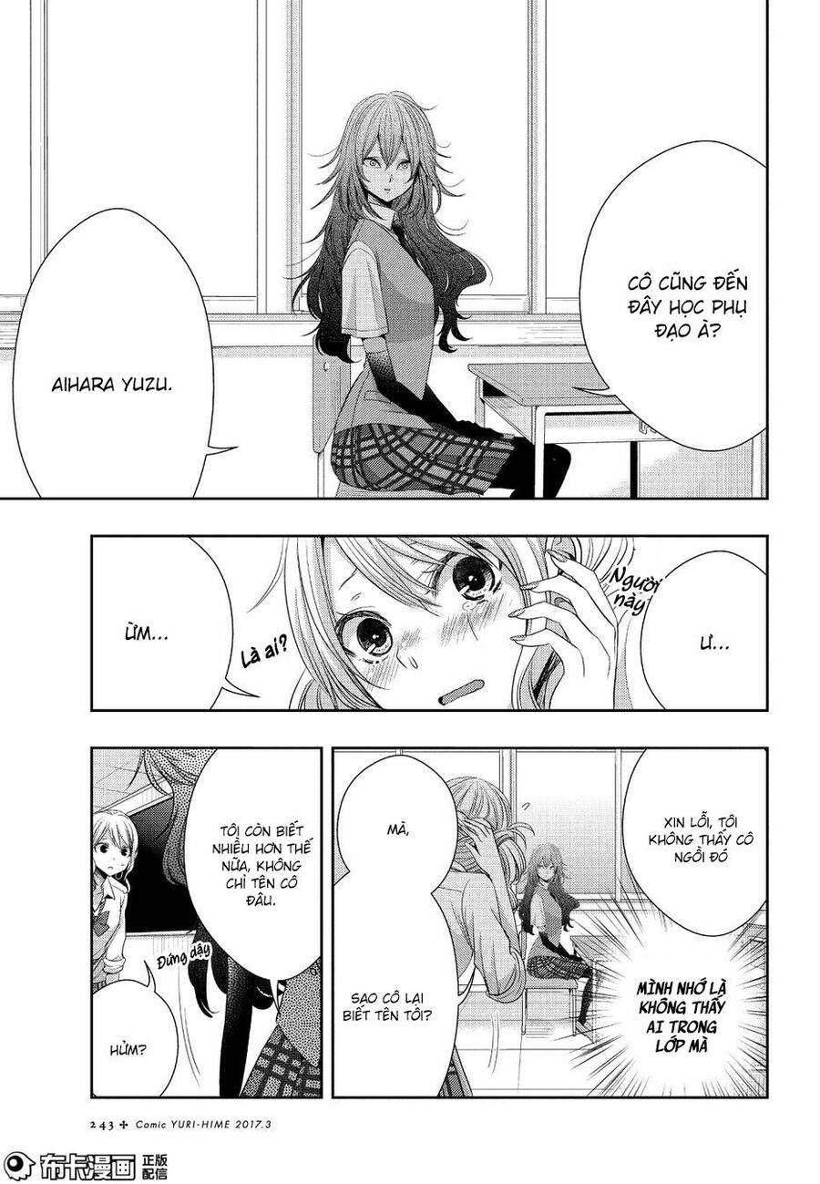 Citrus Chapter 25 - Trang 2