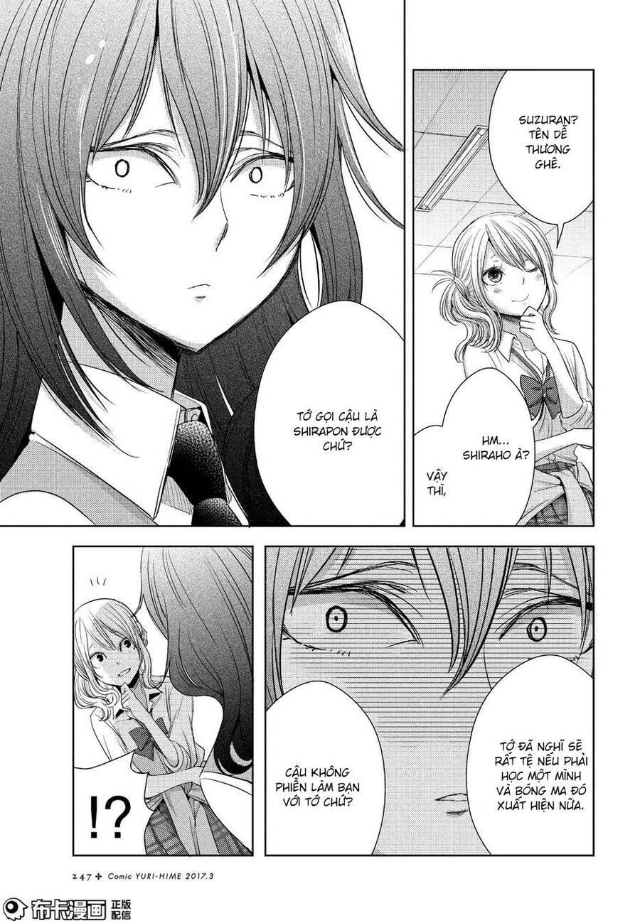 Citrus Chapter 25 - Trang 2