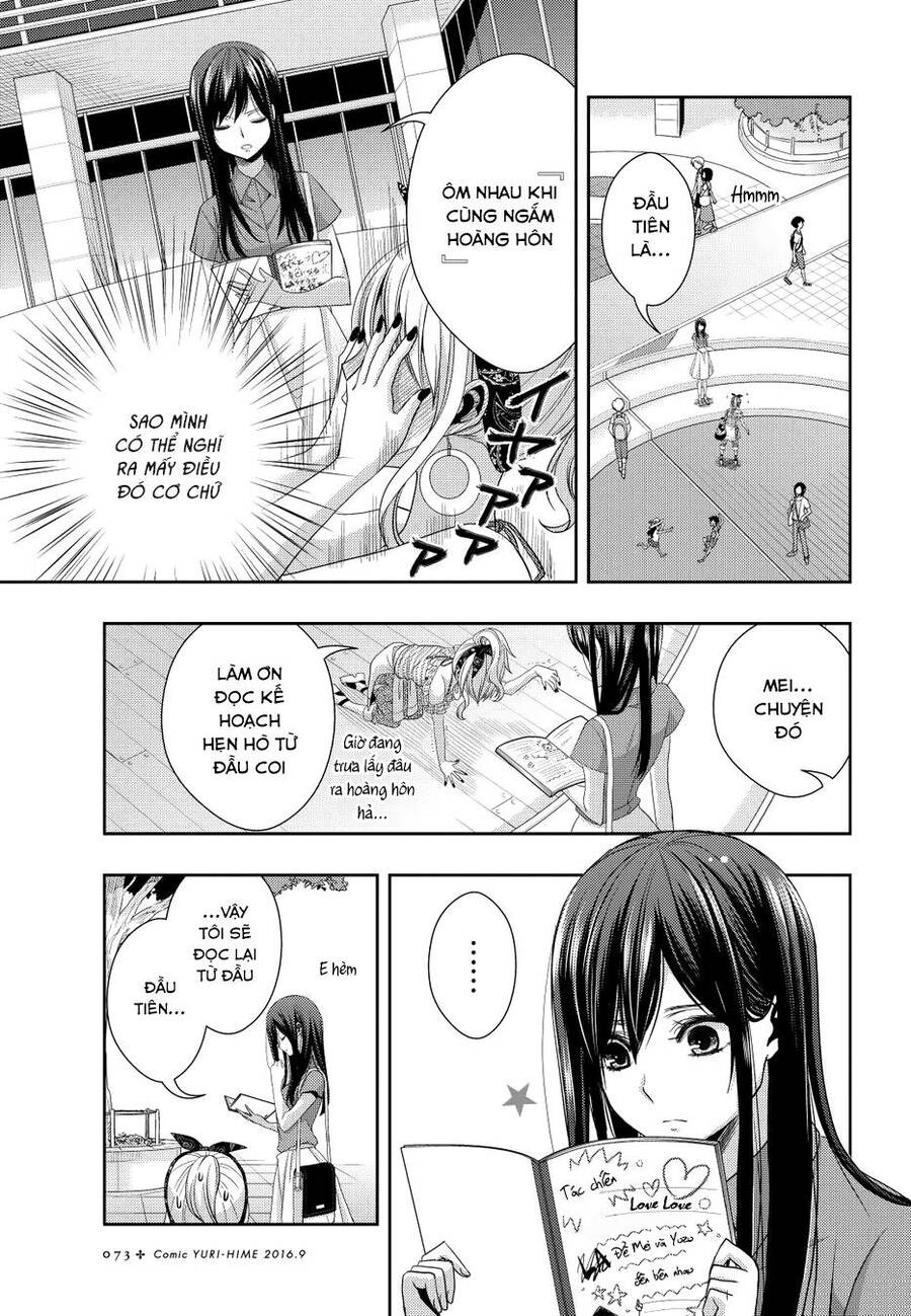 Citrus Chapter 22 - Trang 2