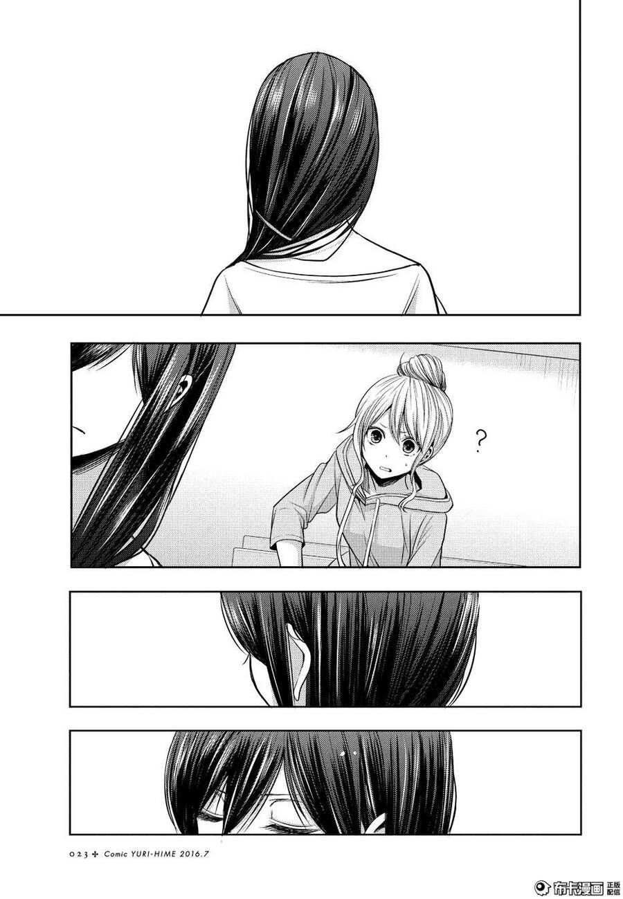 Citrus Chapter 21 - Trang 2