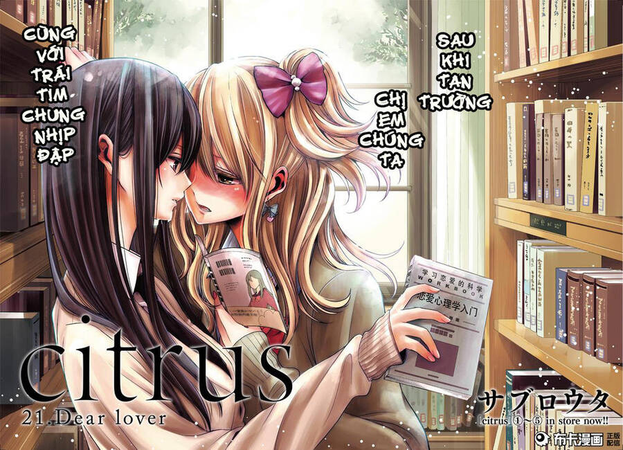 Citrus Chapter 21 - Trang 2