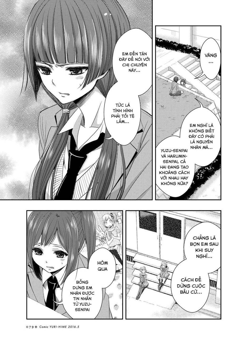 Citrus Chapter 20 - Trang 2