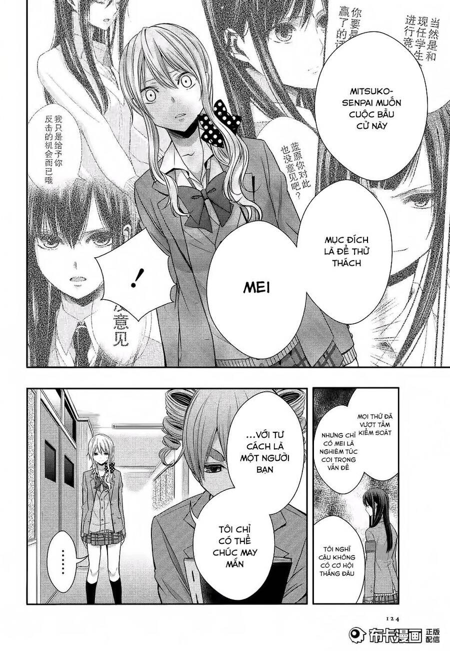 Citrus Chapter 19 - Trang 2