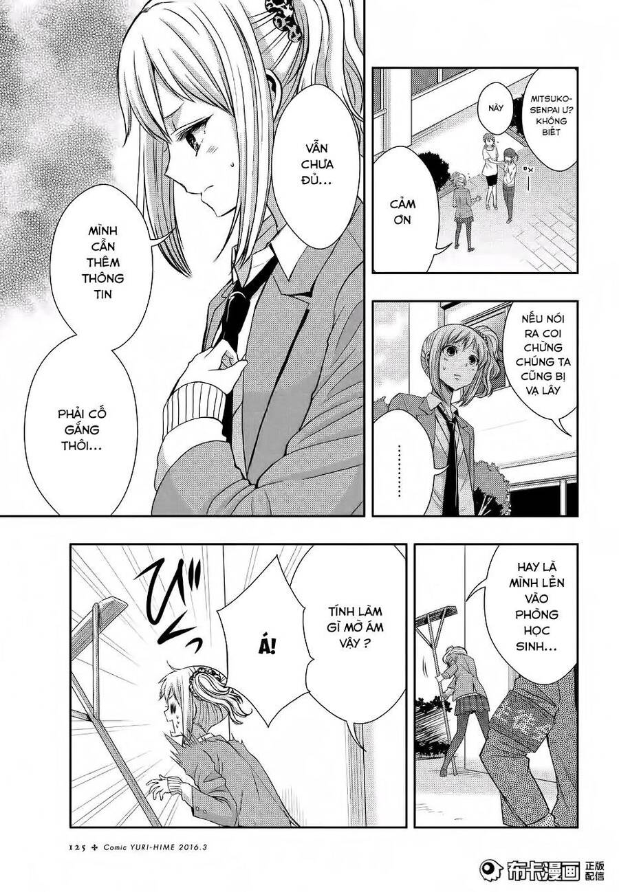 Citrus Chapter 19 - Trang 2