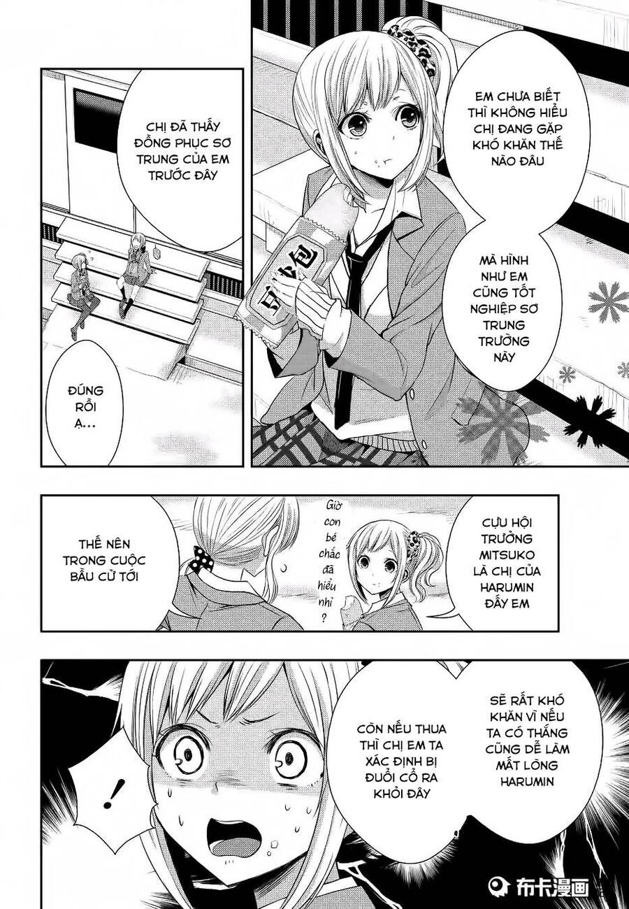 Citrus Chapter 19 - Trang 2