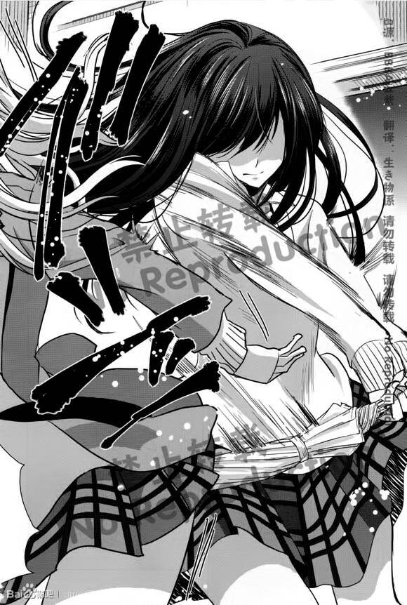 Citrus Chapter 18 - Trang 2