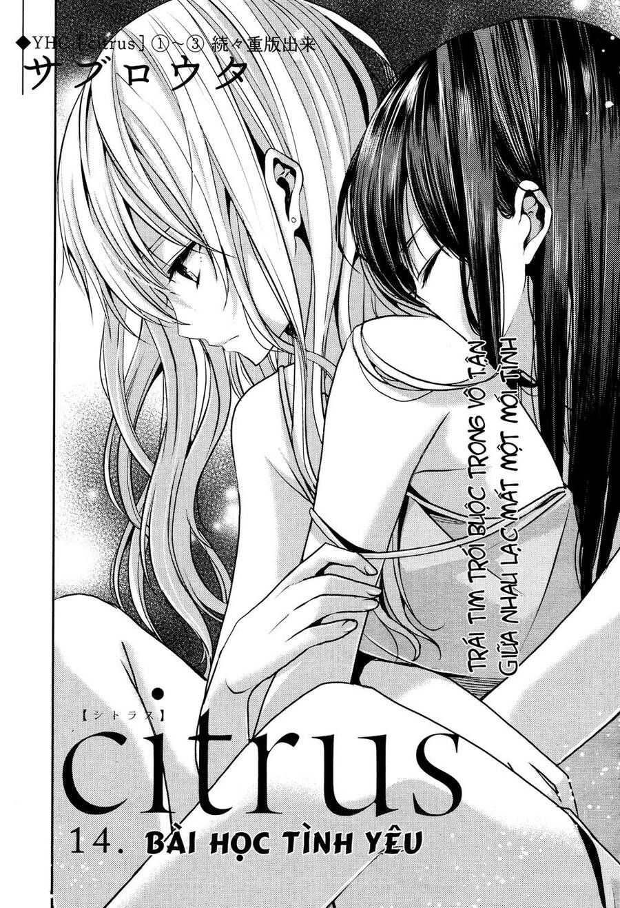 Citrus Chapter 14 - Trang 2