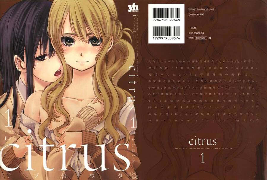 Citrus Chapter 12.1 - Trang 2