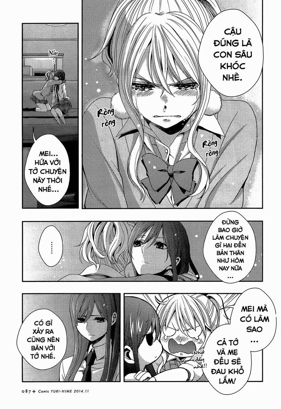 Citrus Chapter 12 - Trang 2