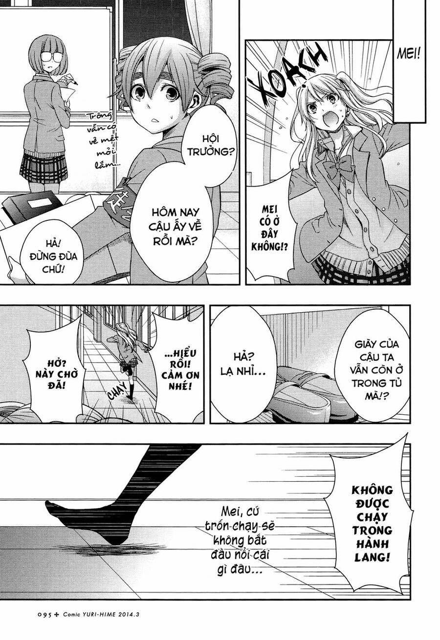 Citrus Chapter 8 - Trang 2