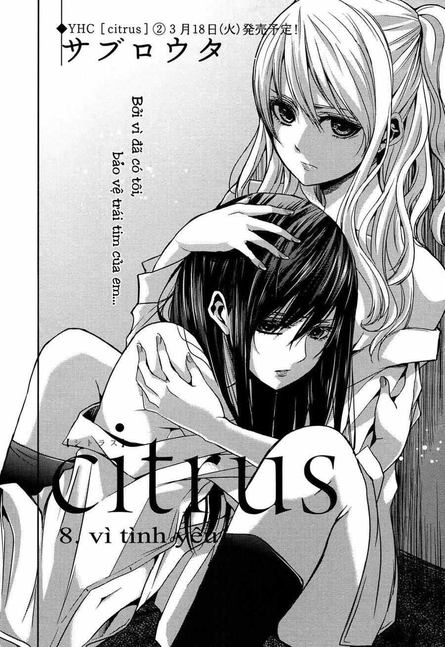 Citrus Chapter 8 - Trang 2