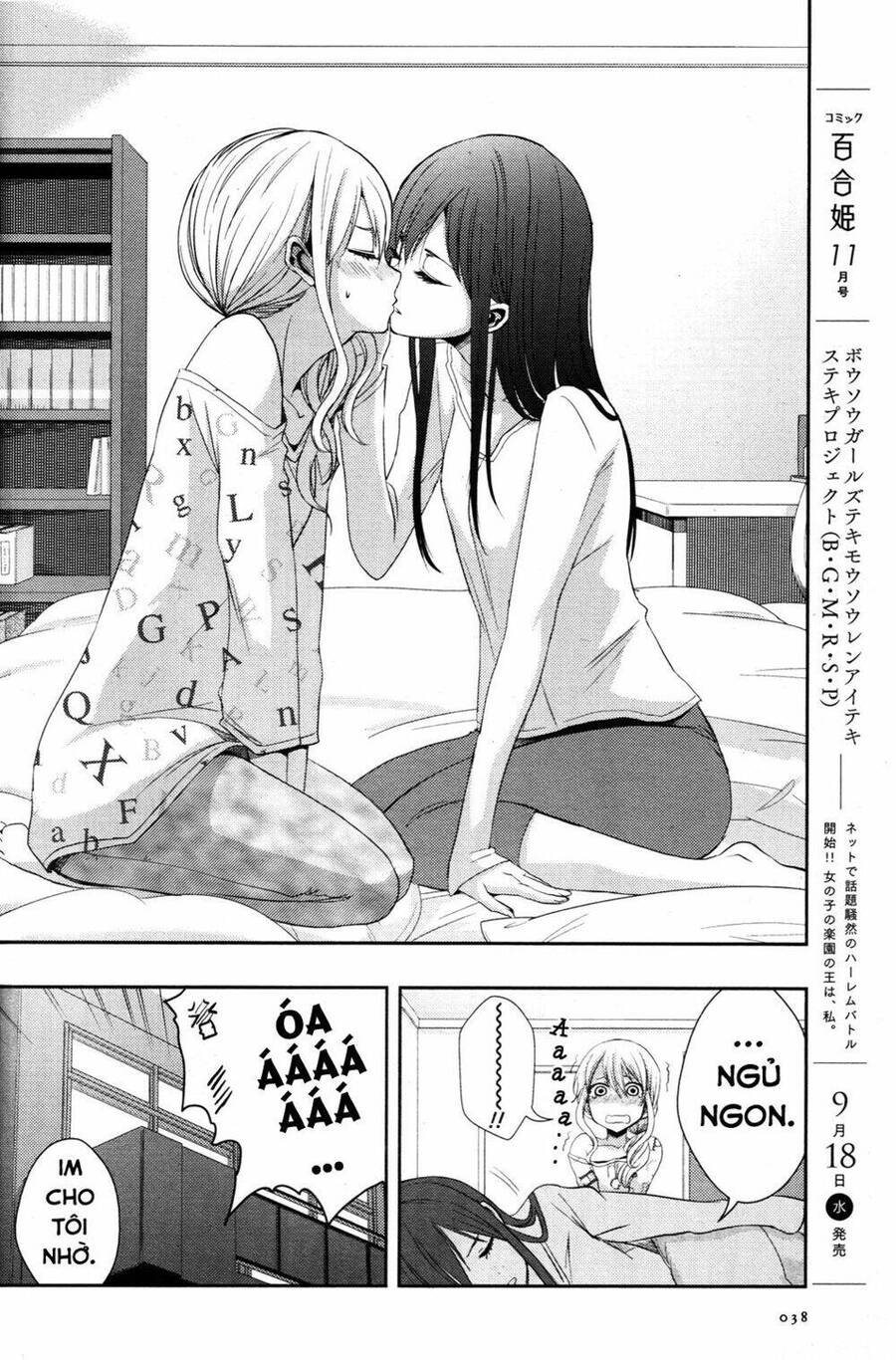 Citrus Chapter 5 - Trang 2